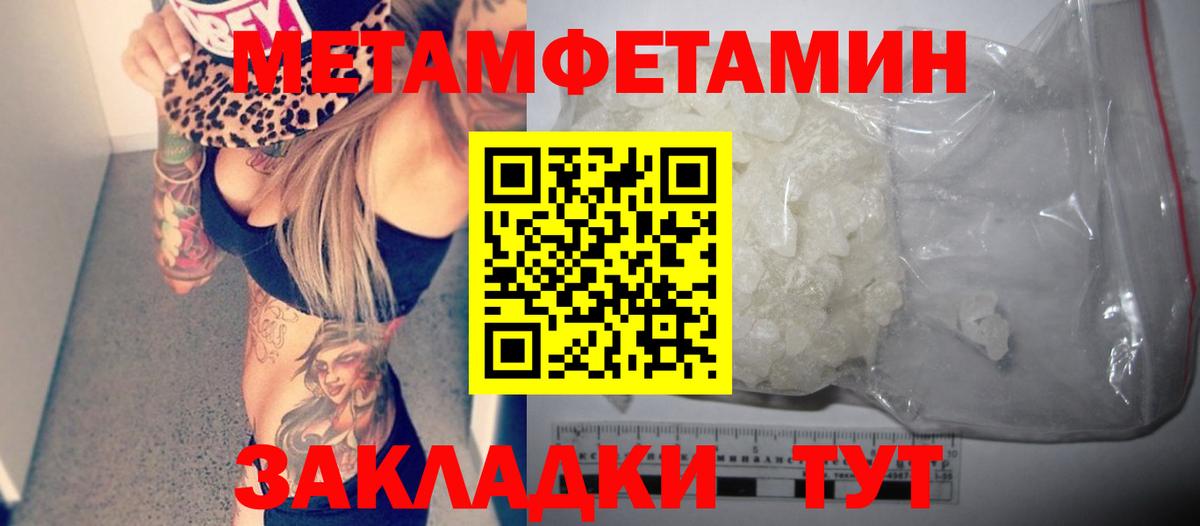 АМФЕТАМИН 98% Орёл