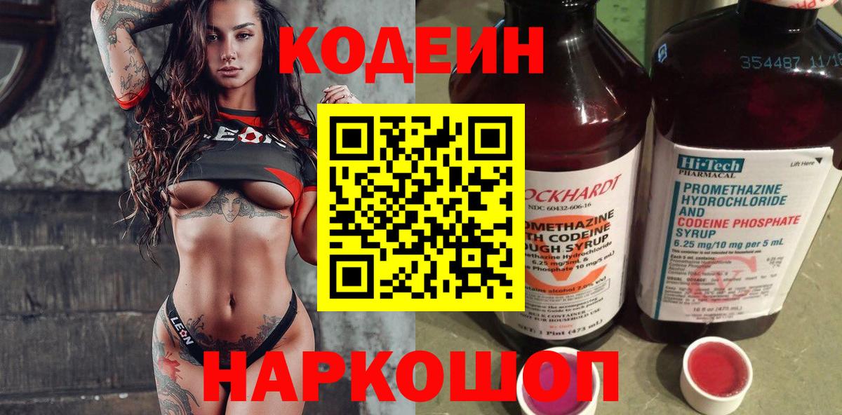 Каннабис Орёл