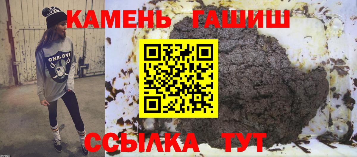ГАШ хэш Орёл