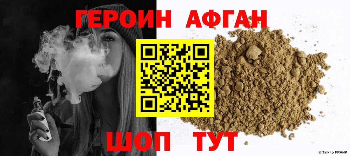 Героин гречка  Вход с VPN  Орёл 