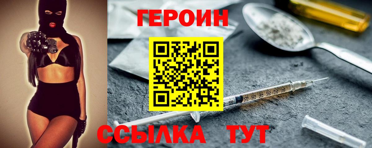 Орёл  МДМА  Каннабис  Лсд 25  Мефедрон   ГАШИШ  Вход с VPN  APVP СК  