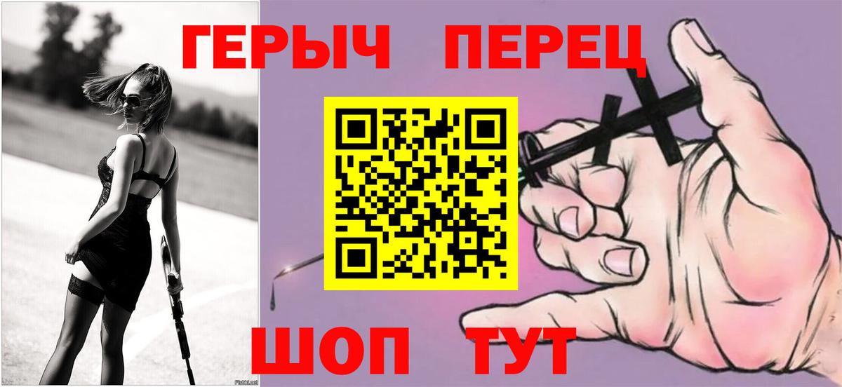 ГЕРОИН Афган Орёл