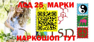MDMA Ставрополь