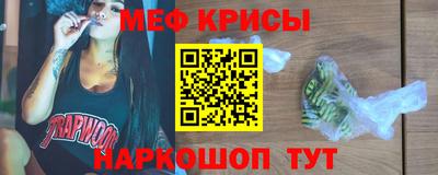 MDMA Ставрополь