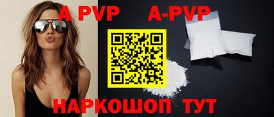 COCAINE Старая Купавна