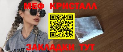 COCAINE Старая Купавна