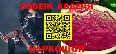 MDMA Ставрополь