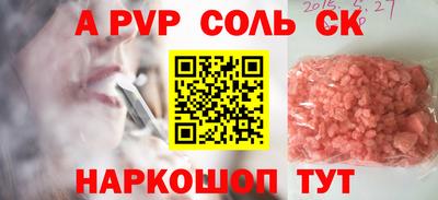 COCAINE Старая Купавна