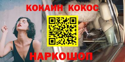 COCAINE Старая Купавна