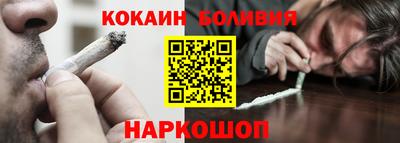 COCAINE Старая Купавна