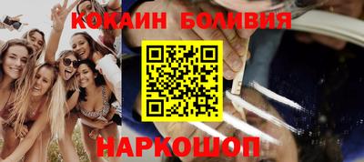MDMA Ставрополь