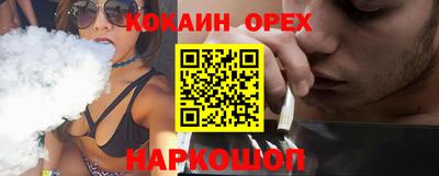 MDMA Ставрополь