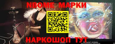 MDMA Ставрополь