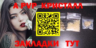 MDMA Ставрополь