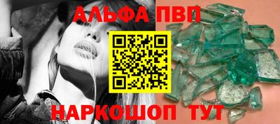 MDMA Ставрополь