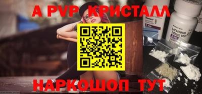 COCAINE Старая Купавна