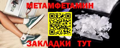 MDMA Ставрополь
