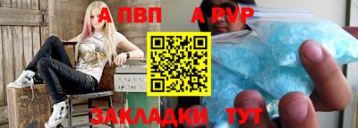MDMA Ставрополь
