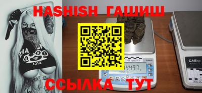 MDMA Ставрополь