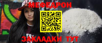 MDMA Ставрополь