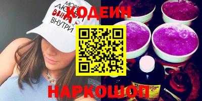 MDMA Ставрополь