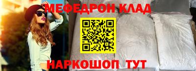 COCAINE Старая Купавна