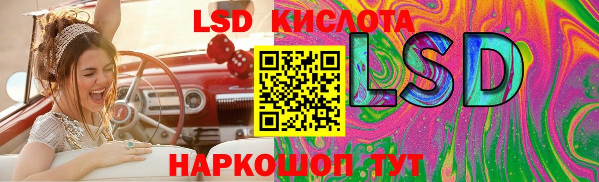 LSD-25 экстази  ЛСД экстази ecstasy  Вход с VPN  Орёл 