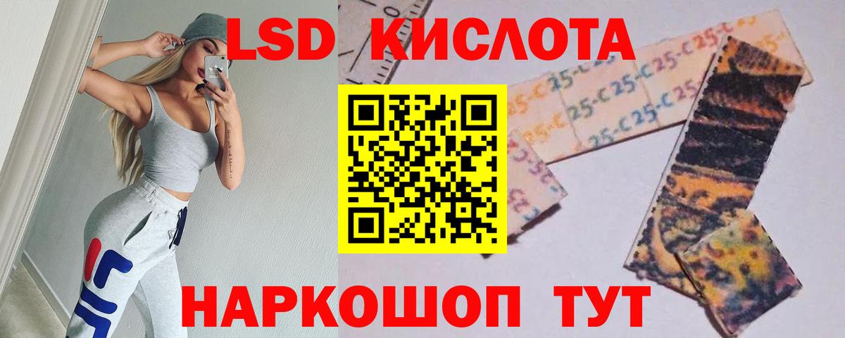 ЛСД экстази ecstasy Орёл