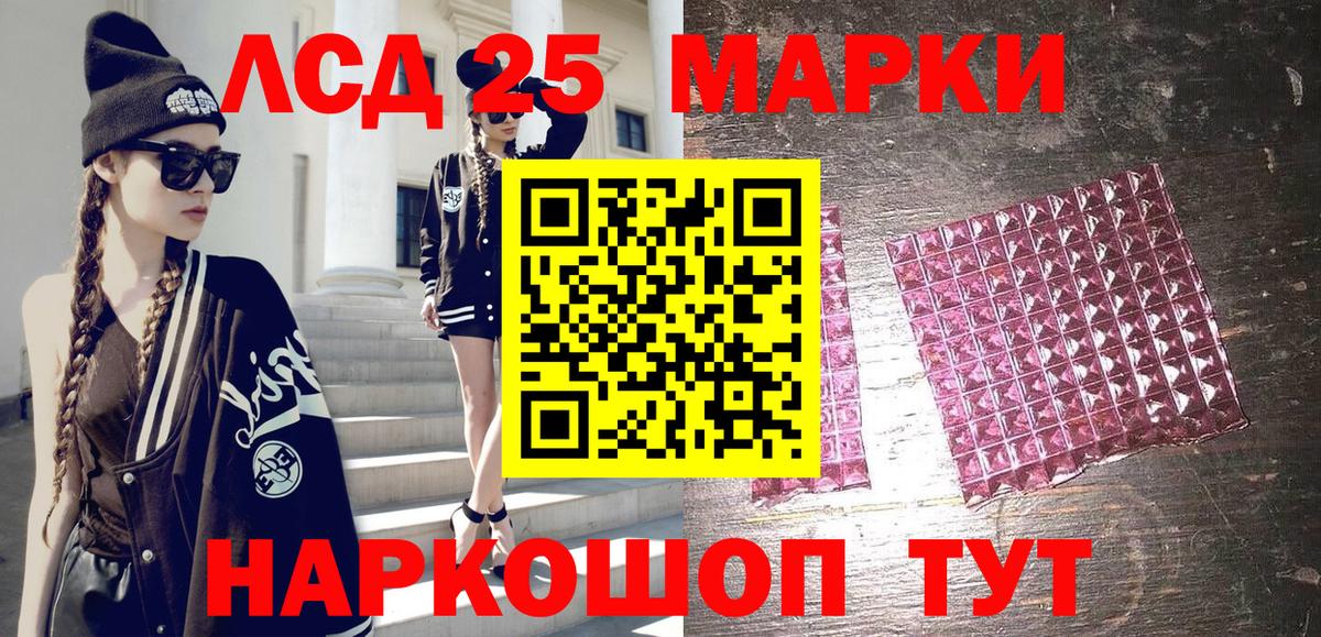 Орёл  Марки N-bome 1500мкг  цены наркотик  Вход с VPN  Марки 25I-NBOMe 