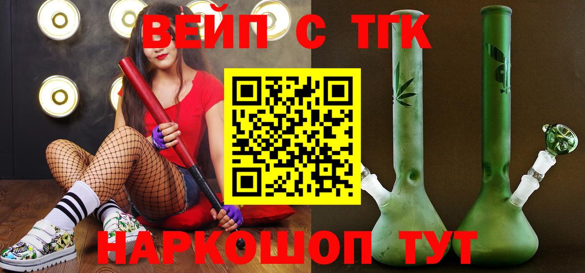 Дистиллят ТГК концентрат Орёл