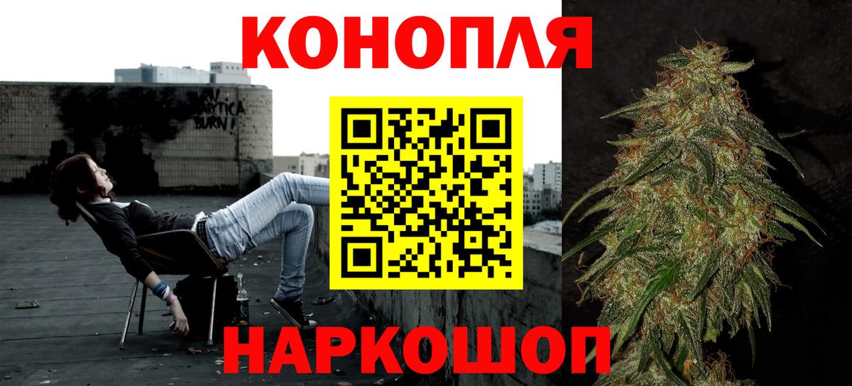 Бошки Шишки THC 21% Орёл